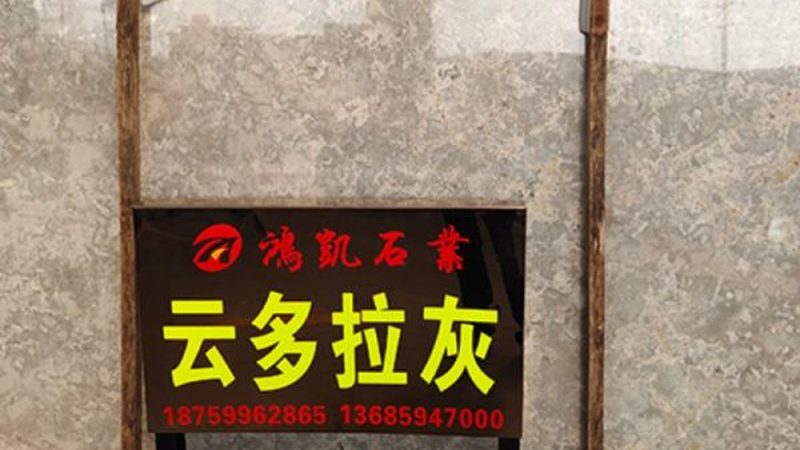 岩板台面12mm与15mm：性价比之争，揭秘背后的秘密