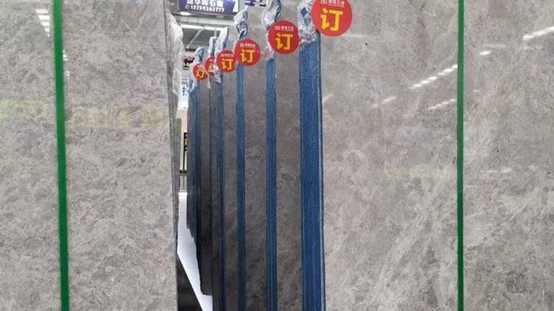 亿丰石材有限公司