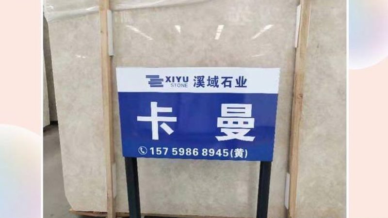 石材养护公司排名
