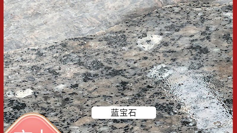石材规格尺寸分类：揭秘石材的“身形”奥秘