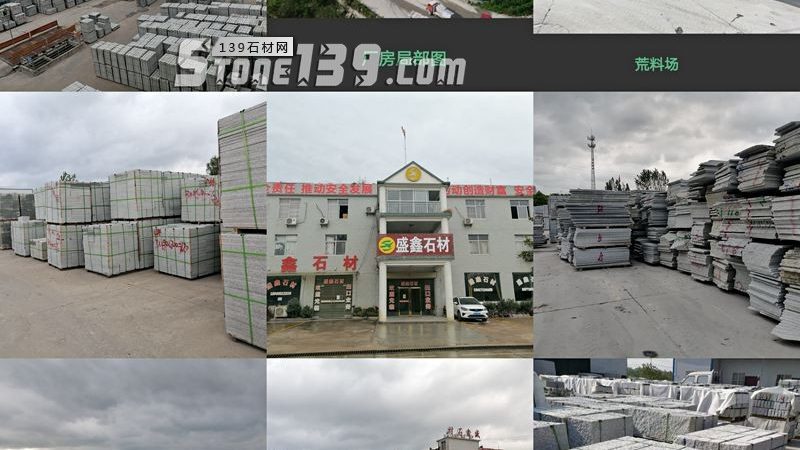 成都微晶石批发价格揭秘：了解影响价格的关键因素