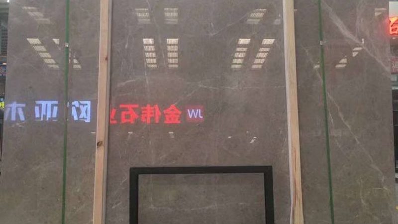 GB 6566标准下花岗岩放射性限量解析
