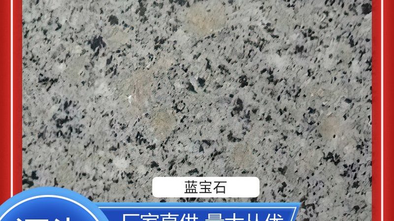 厨房石英石台面价格多少钱一米